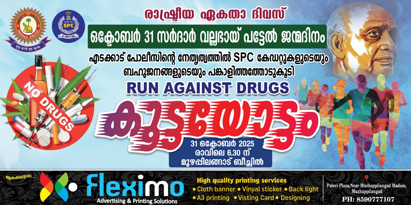 WhatsApp Image 2026-01-28 at 4.32.34 PM